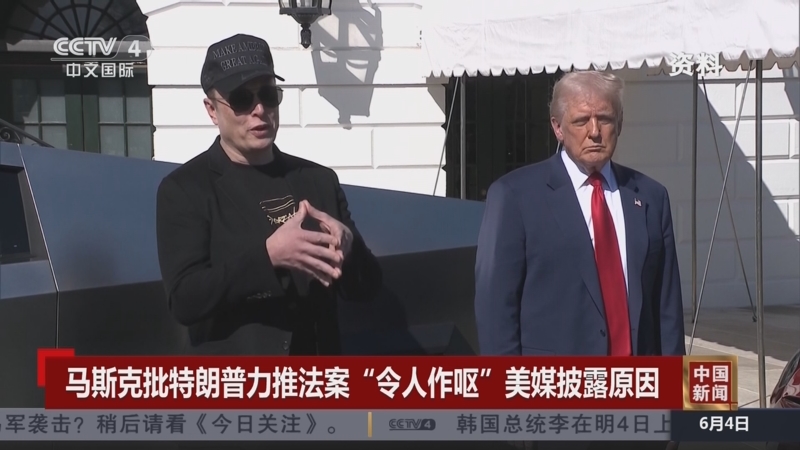jiuyou官网入口-包含马斯克再次发推，ARB瞬间上走高25.16%的词条