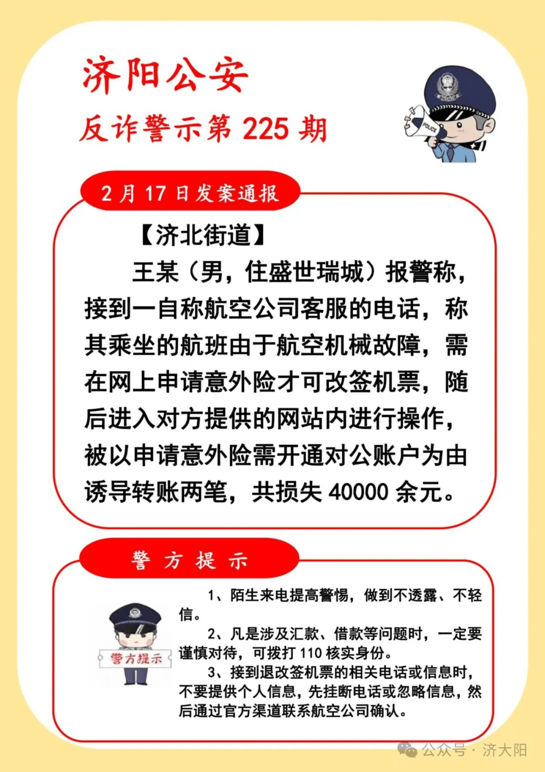 九游体育下载-OKX骗局案件真相浮出水面，已有超20.09人被骗！